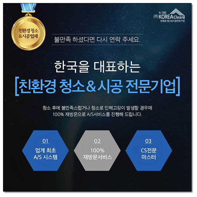 크린서울 이미지