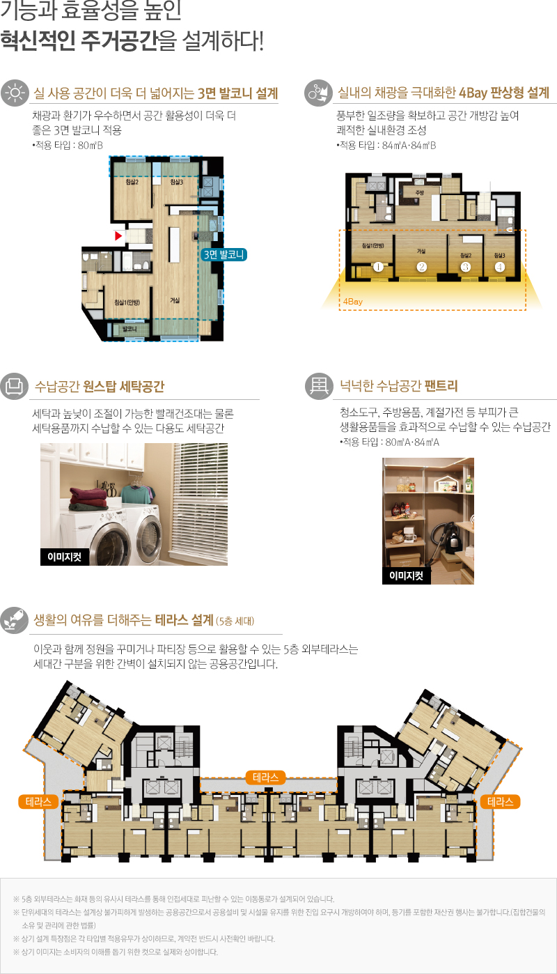 자이세탁 이미지