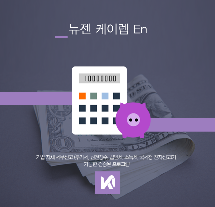 솔루션케이 이미지