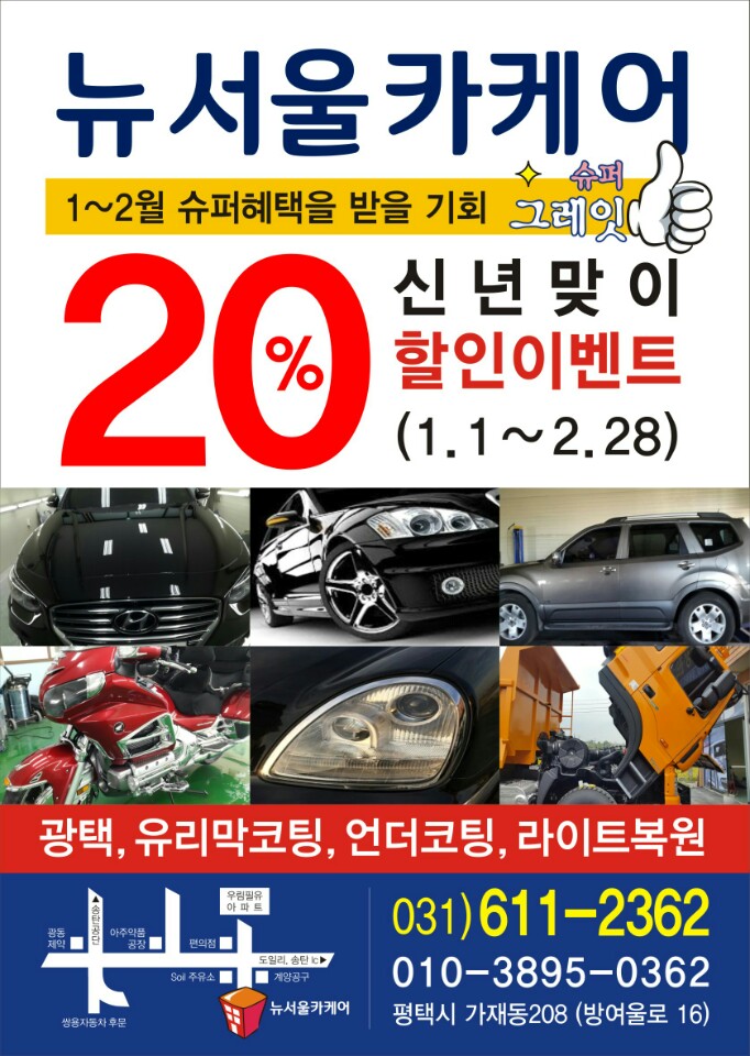 뉴카케어 이미지