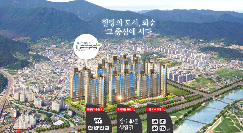 한양힐링하우스 이미지