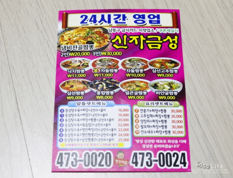 신자금성 이미지