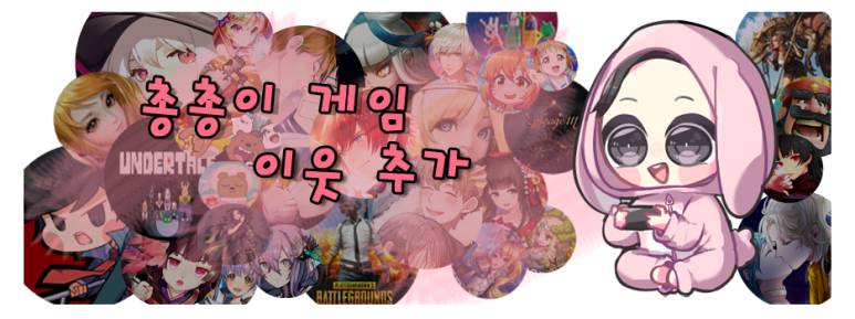 지빠 이미지