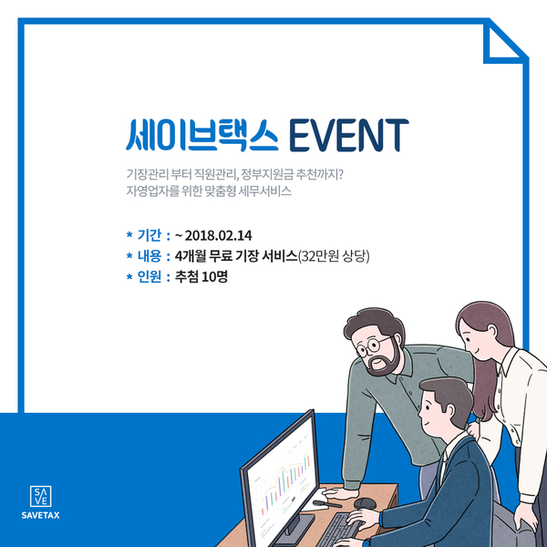 기장서비스 이미지