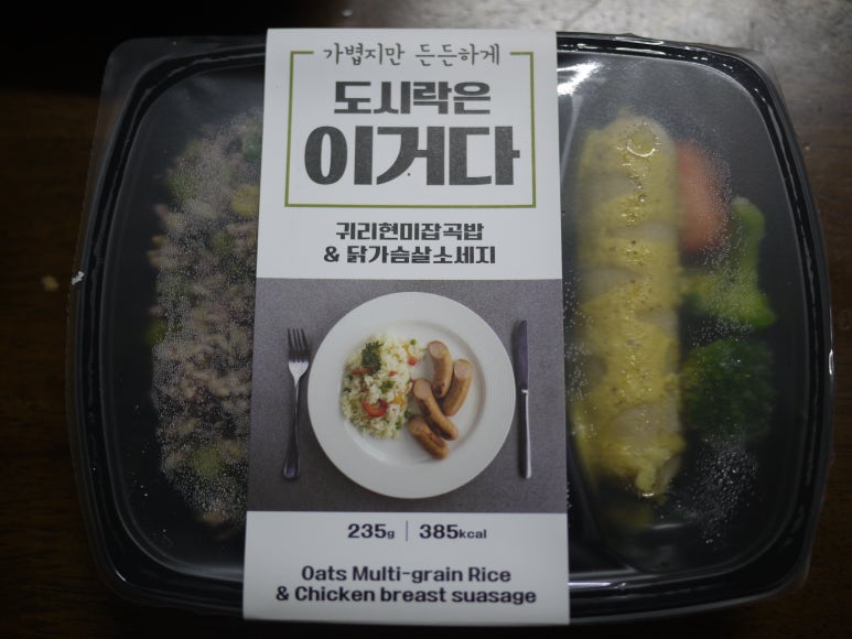 이거닭 이미지