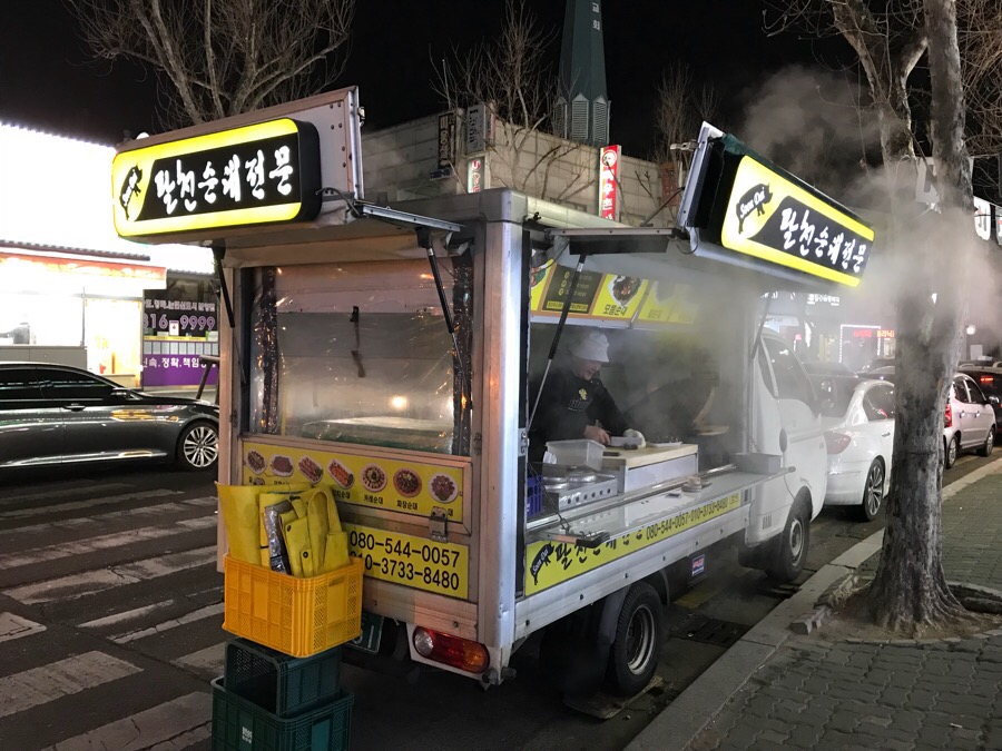 파리바게뜨연수영남 이미지