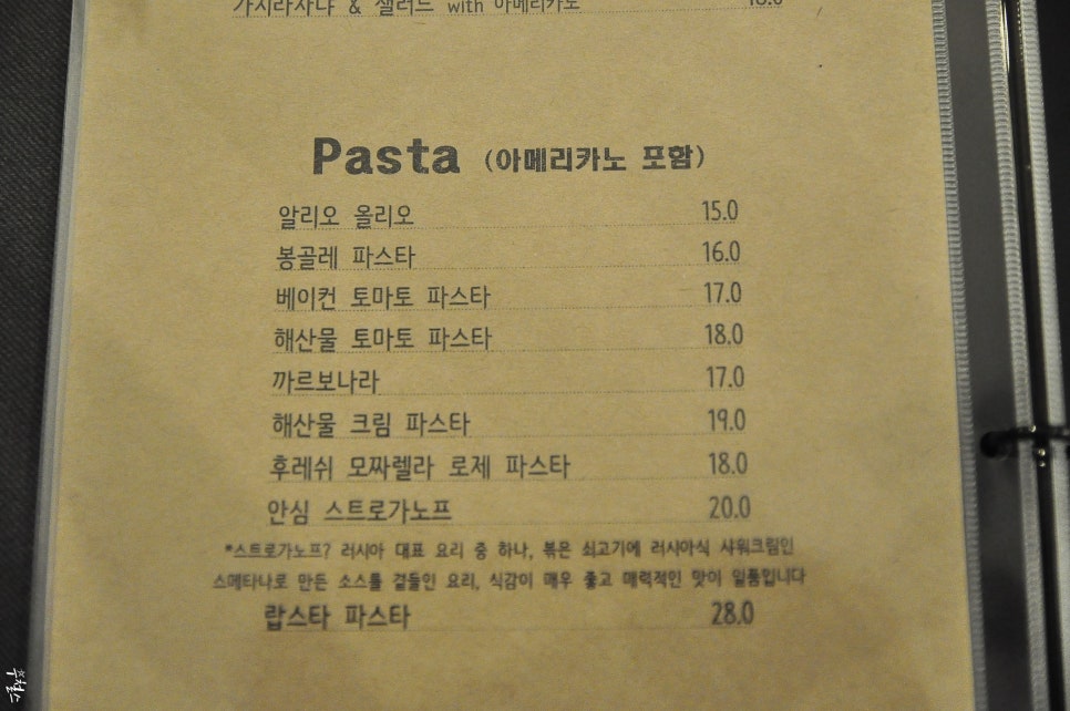 로즈모스 이미지
