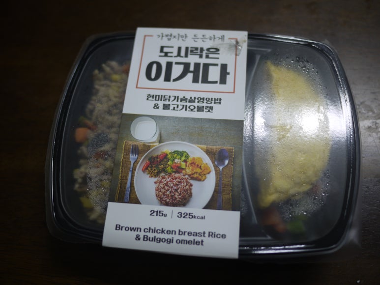 이거닭 이미지