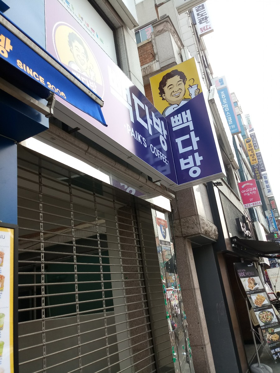 버드내카페 이미지
