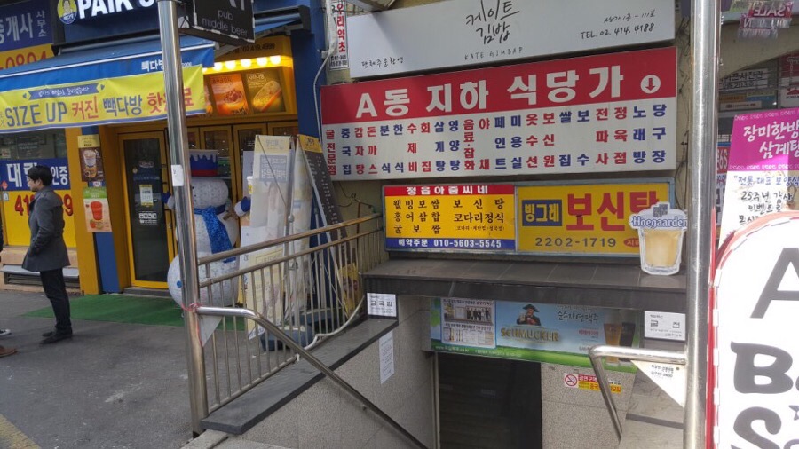장미식당 사진 8