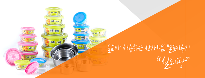 (주)창성개발 이미지