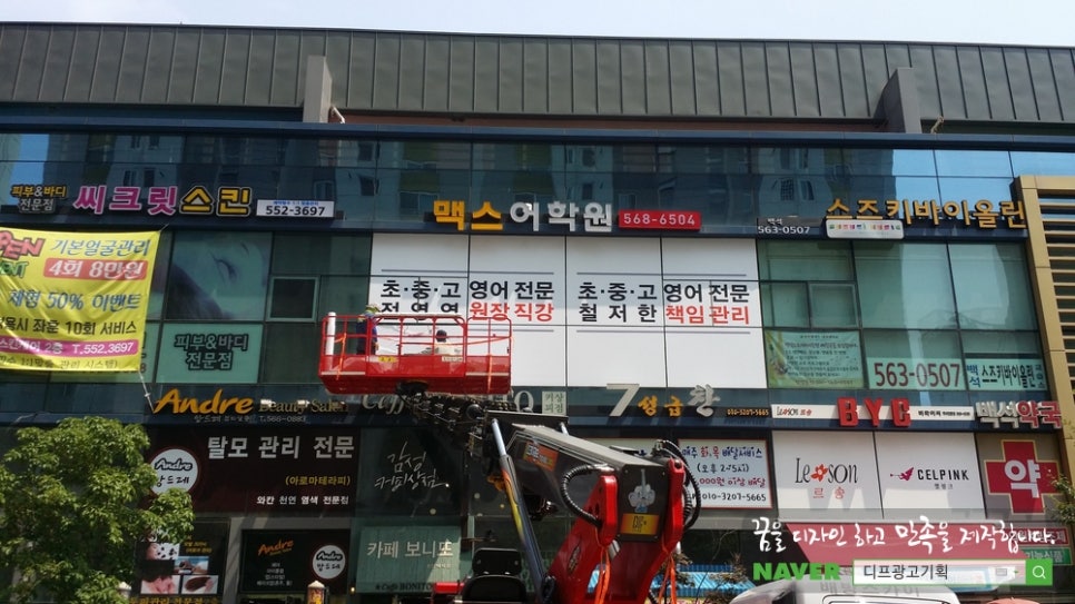 디프광고기획 이미지