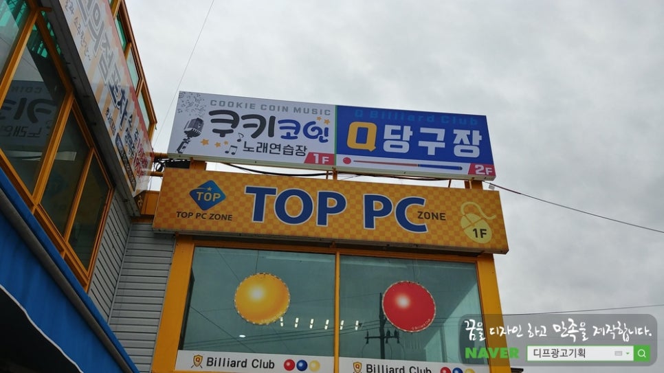 디프광고기획 이미지