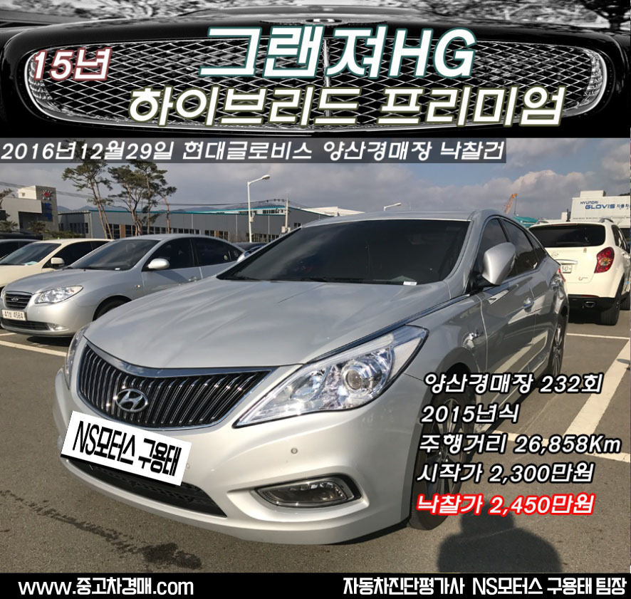 엔에스모터스 이미지