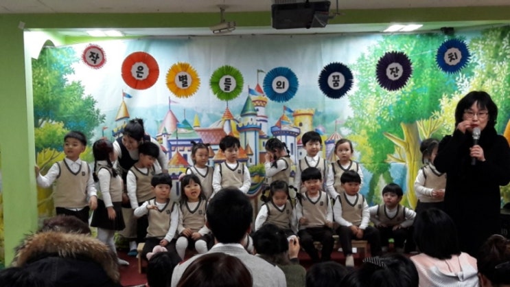 한빛유치원 이미지