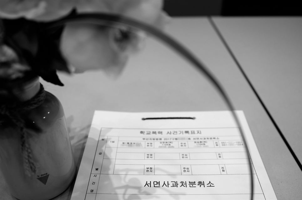 법률사무소사월 이미지