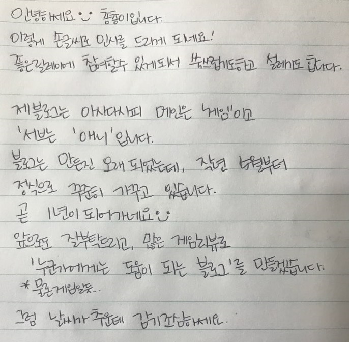 지빠 이미지
