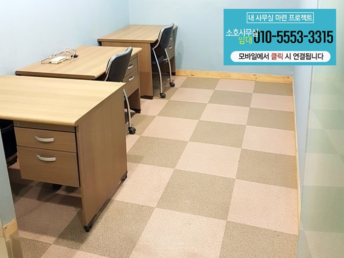 모든오피스 이미지