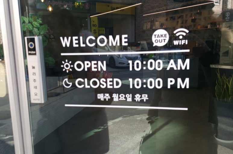 소소하네 이미지