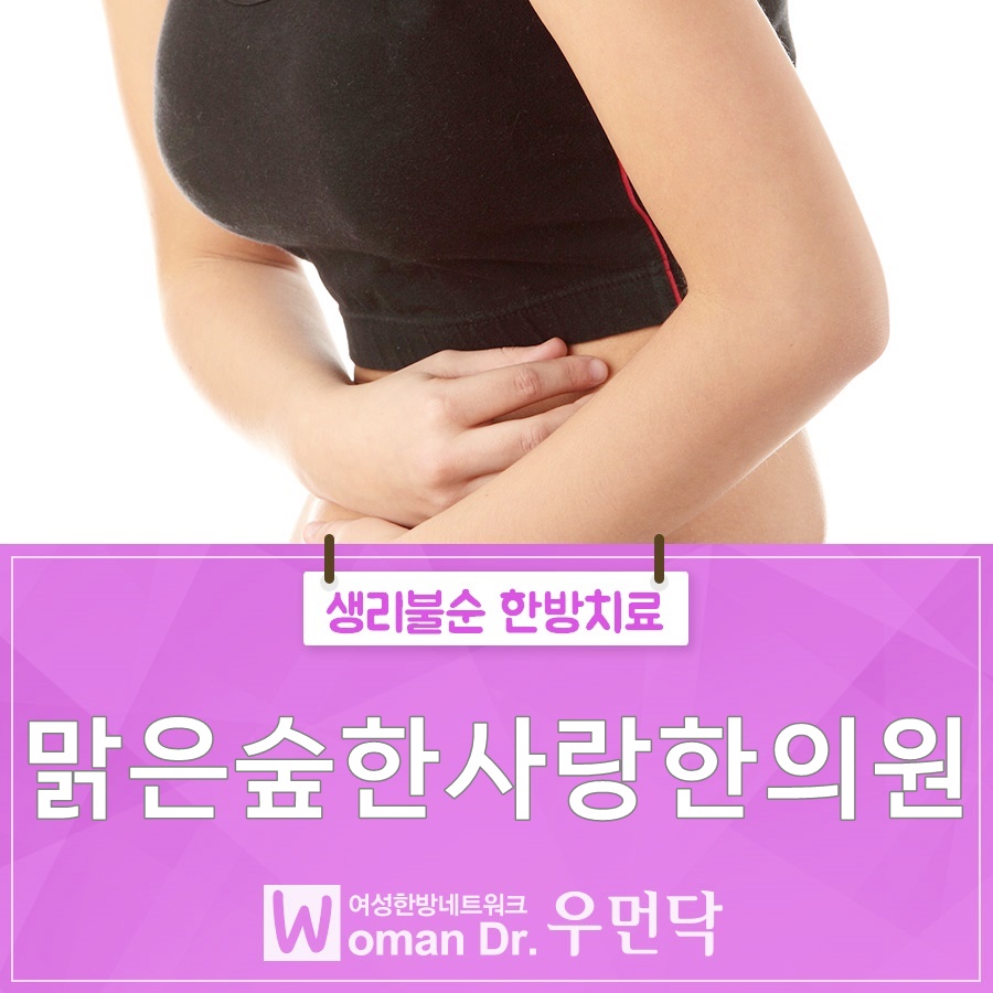 한사랑한의원 이미지
