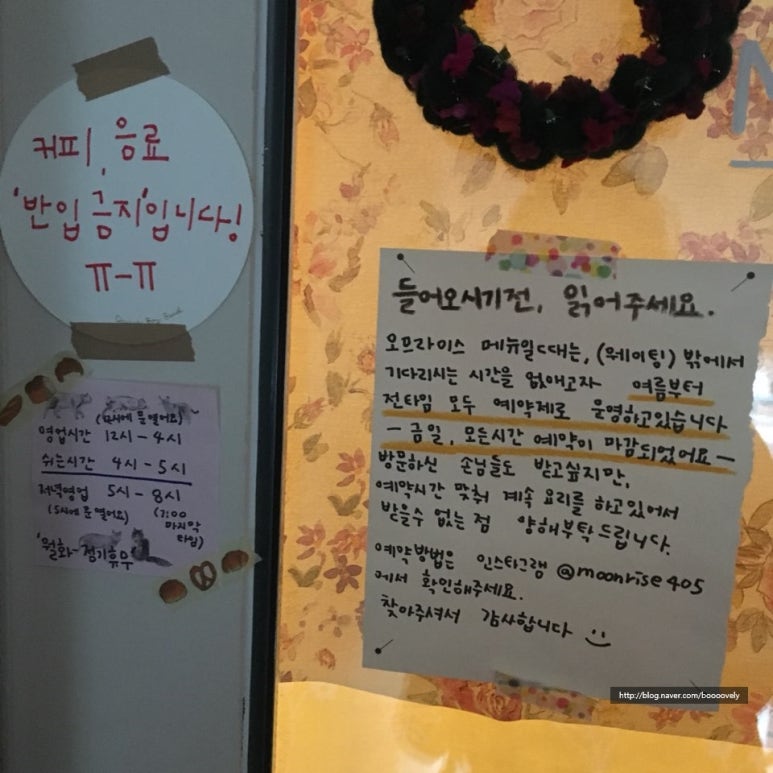 문라이즈 이미지