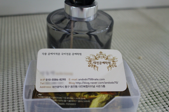 꽃나라플라워 이미지