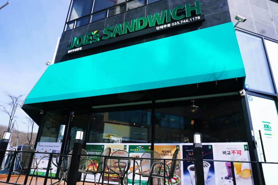 죠샌드위치원주 이미지