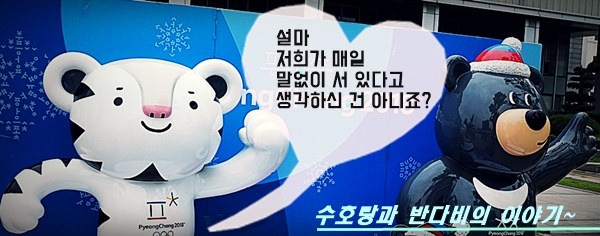 올림픽투어 이미지