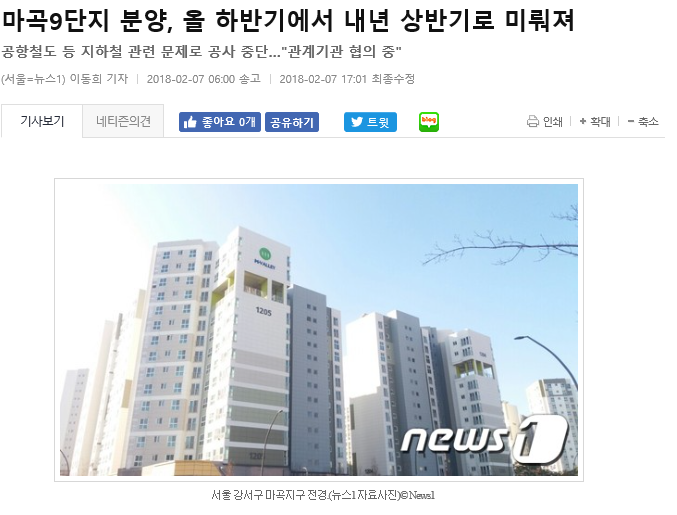 주식회사 1번가 이미지