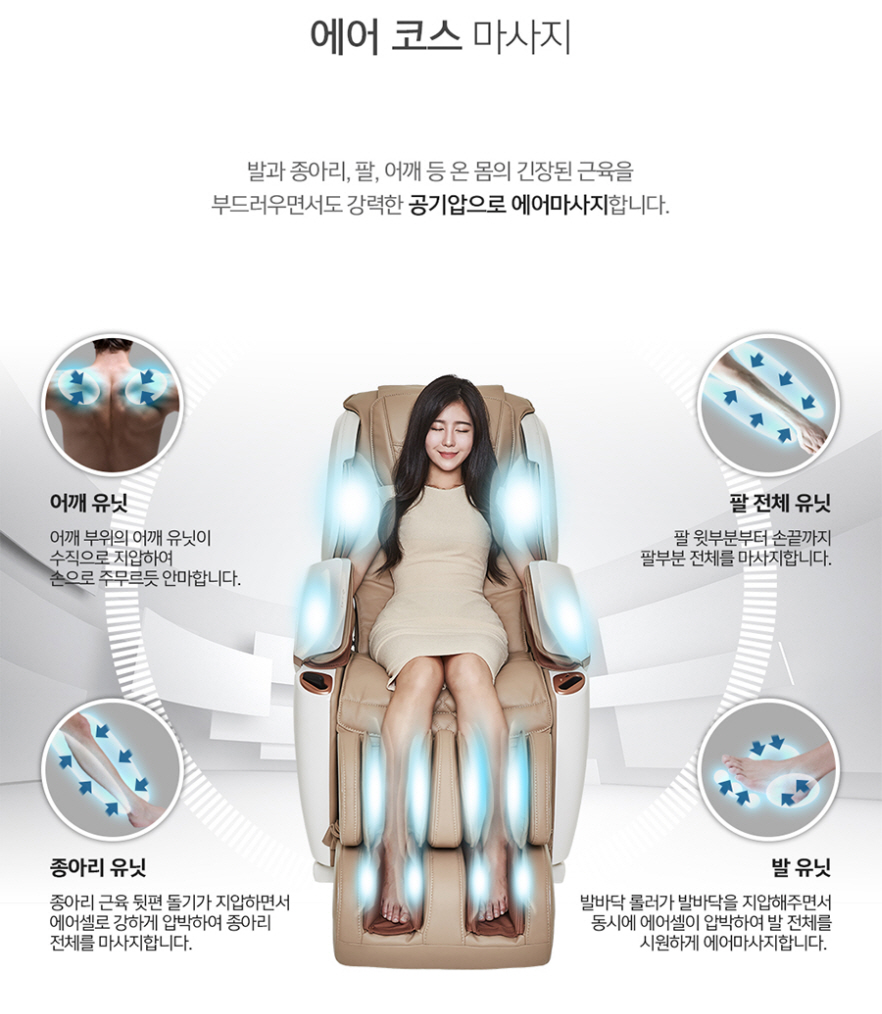 시에스타 이미지