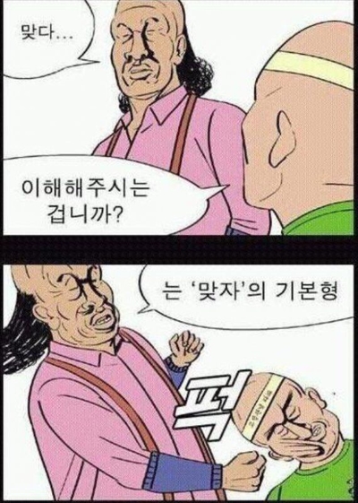 의정부평양면옥 이미지