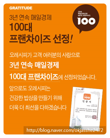 소문난반찬 이미지
