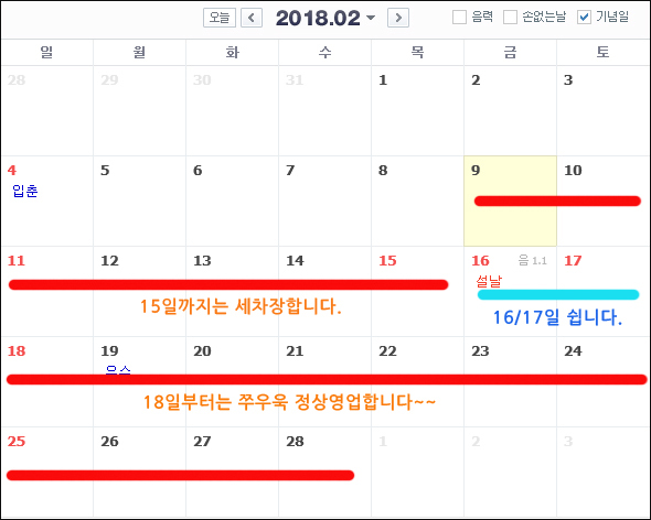경보스팀세차장 이미지