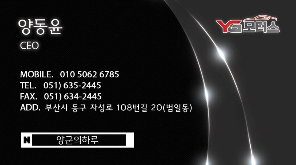 YG광택 이미지