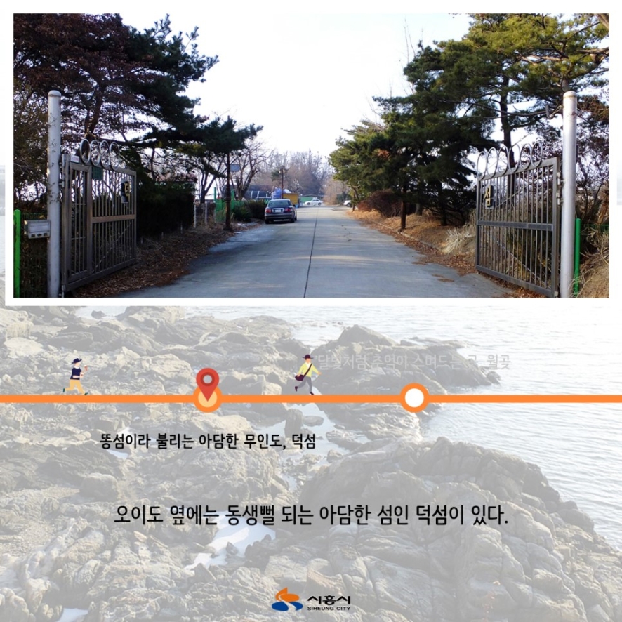 이야기가있는풍경 이미지
