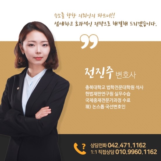 법률사무소공감 이미지