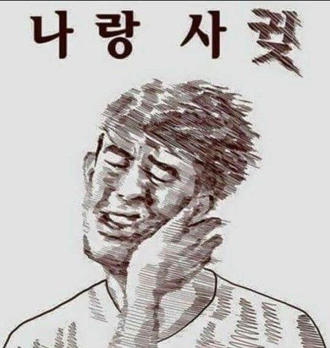 하쌤요리학원 이미지