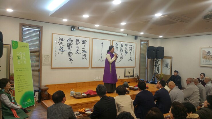 탐라차문화원 이미지