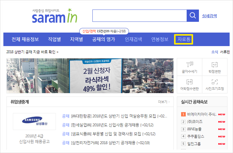 에이치알클릭 이미지