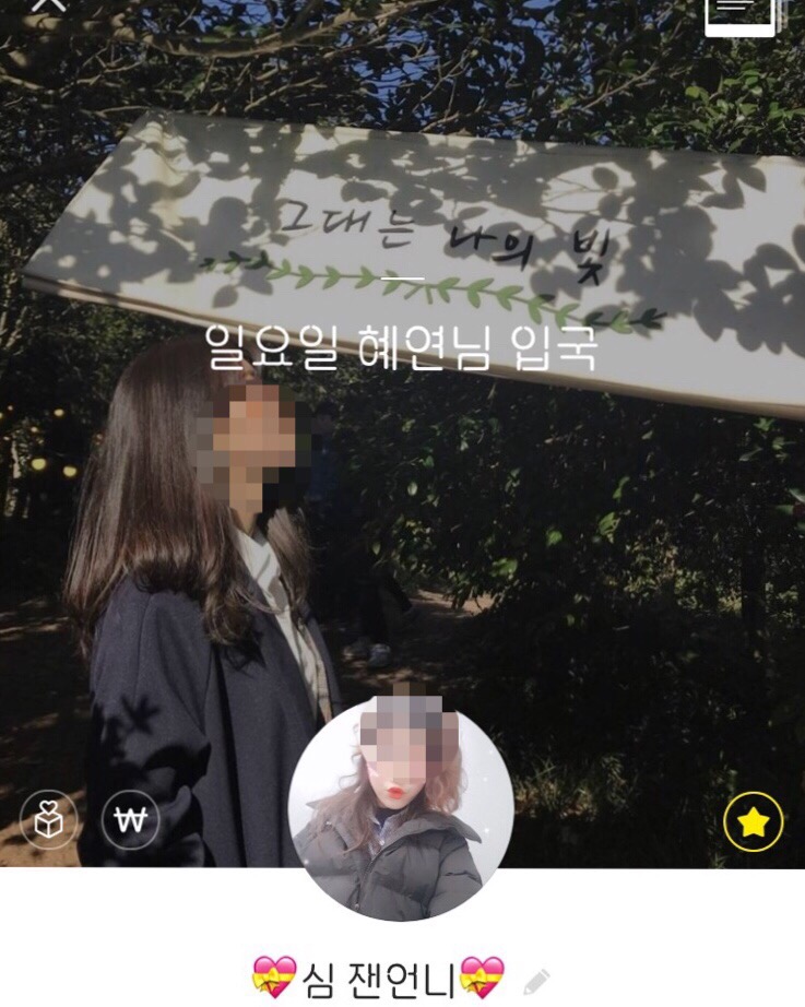 홀리차이나 이미지