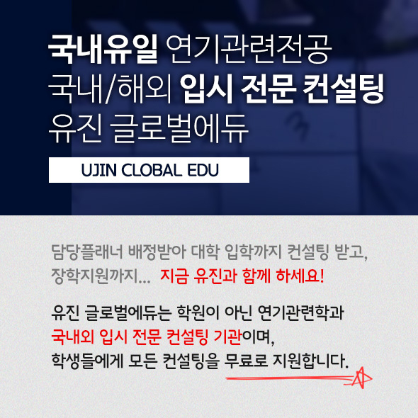 비전에듀컨설팅 이미지