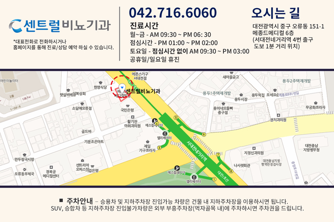 서비뇨기과 이미지