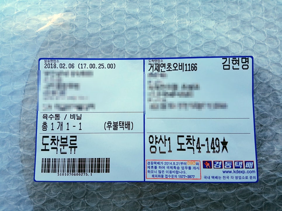 대저정육점 이미지
