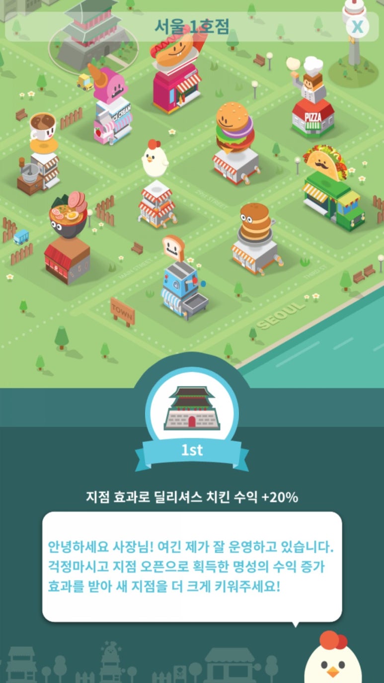푸드피아 이미지
