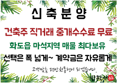 송라슈퍼 이미지