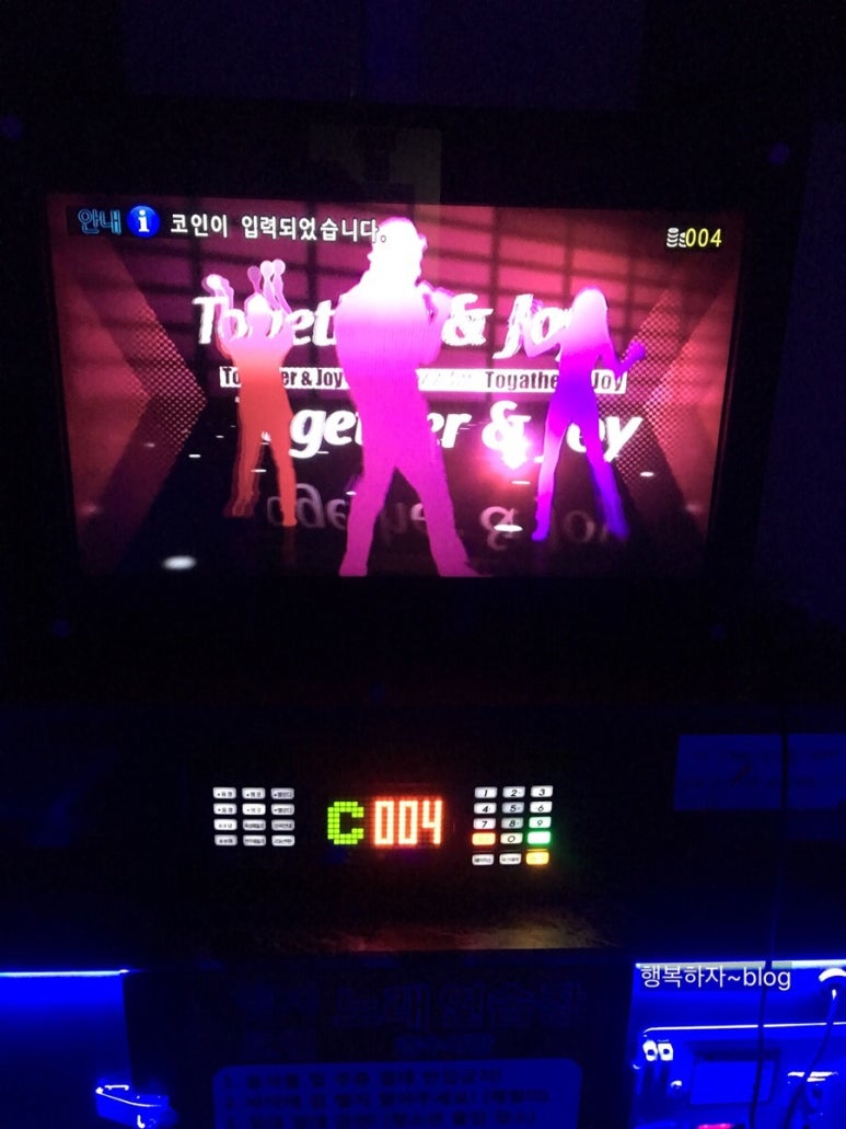 엣지노래연습장 이미지