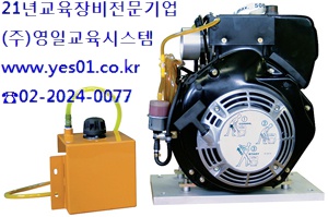 영일디젤 이미지