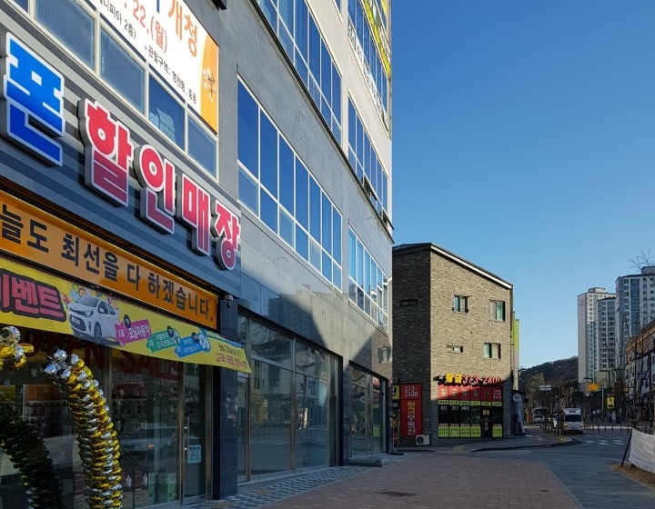 야미분식 이미지