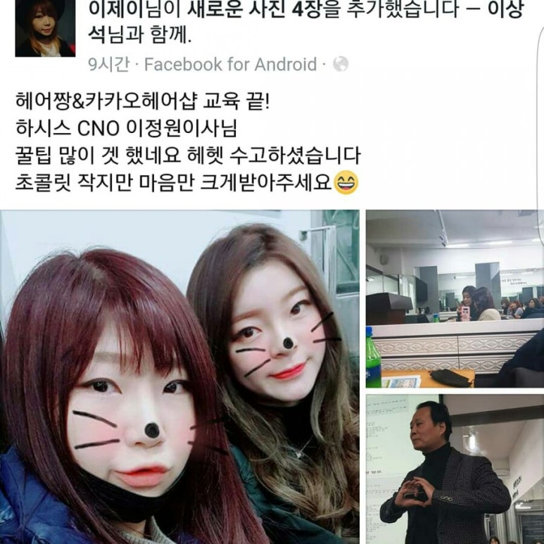 수헤어샵&뷰티아카데미 이미지