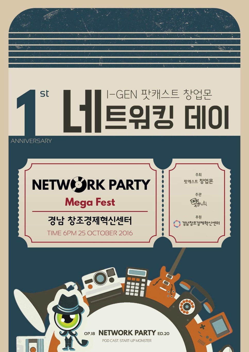 렌탈몬 이미지